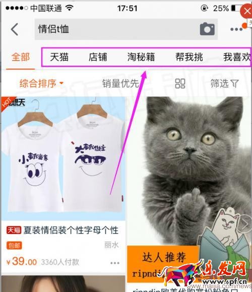 店鋪流量突然下跌怎么辦？