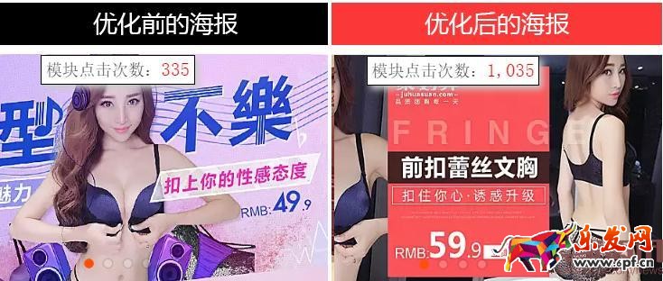 如何使用生意參謀玩轉無線首頁?