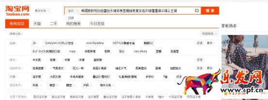 淘寶新品標該如何獲取2.jpg