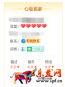 直通車(chē)小賣(mài)家怎么穩(wěn)定起步推廣? 直通車(chē)小賣(mài)家怎么穩(wěn)定起步推廣?