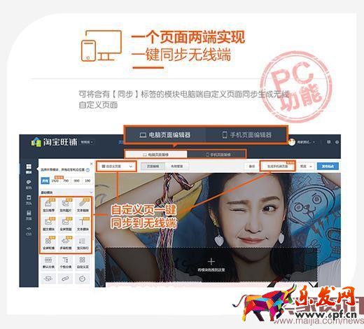 想在淘寶賺錢?先做好店鋪視覺 想在淘寶賺錢?先做好店鋪視覺