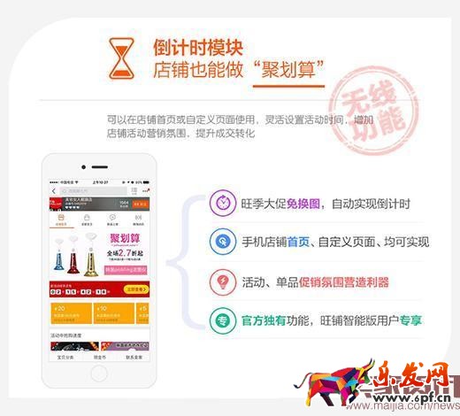 想在淘寶賺錢?先做好店鋪視覺 想在淘寶賺錢?先做好店鋪視覺