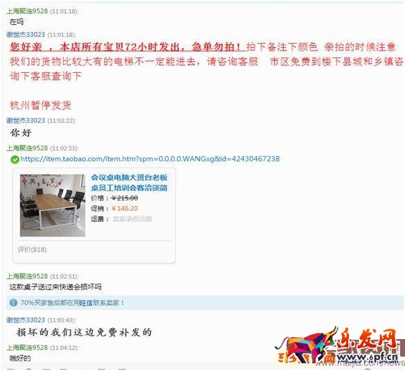 直通車ROI怎么優化? 直通車ROI怎么優化?
