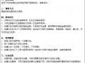淘寶店鋪紅包設置