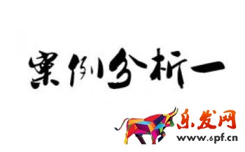店鋪降權