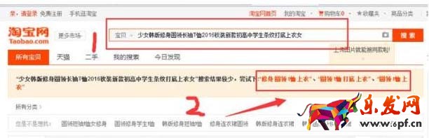 做淘寶要時常診斷店鋪2.jpg