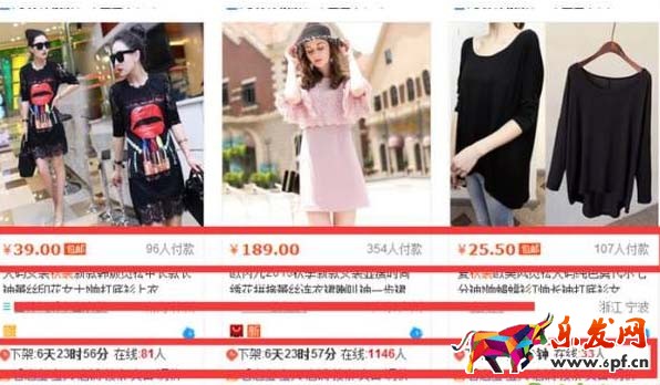做淘寶要時常診斷店鋪5.jpg
