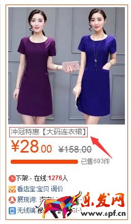 天天特價(jià)最優(yōu)化3.jpg