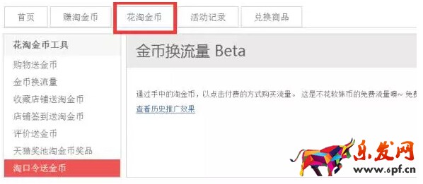 小賣家如何在雙十一大放異彩16.jpg