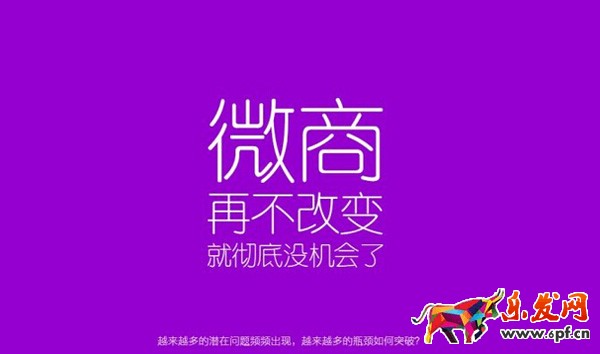 微商朋友圈