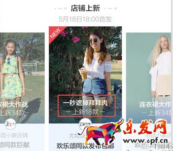 搶新報(bào)名入口