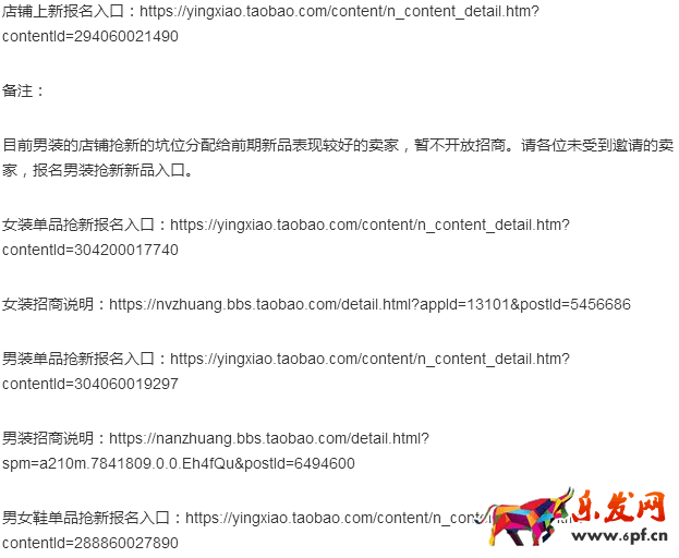 搶新報(bào)名入口