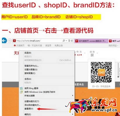 搶新報(bào)名活動細(xì)節(jié)