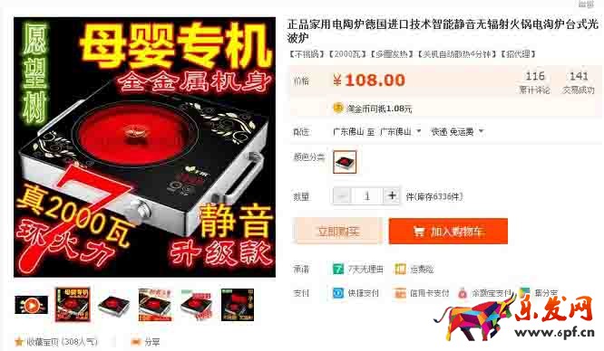 淘寶店鋪運(yùn)營(yíng)思路