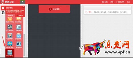 京東詳情頁(yè)如何關(guān)聯(lián)鏈接
