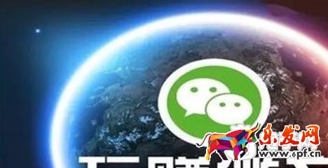 微商