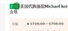 淘寶代購選什么產品 代購產品選款技巧