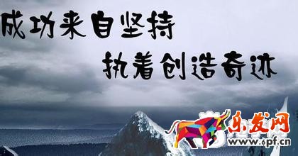 淘寶經驗分享