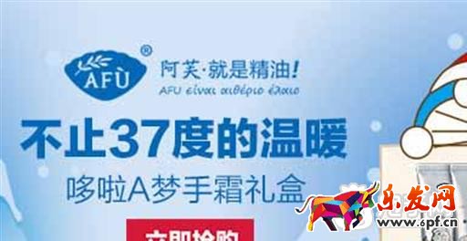 淘寶鉆展圖片