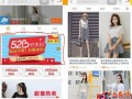 手淘店鋪轉化率之規(guī)劃購物路徑
