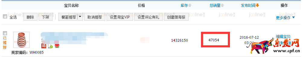 低客單價產品如何做直通車推廣? 低客單價產品如何做直通車推廣?