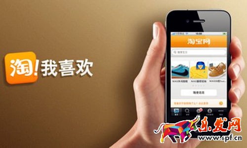 影響手機(jī)淘寶搜索排名的12個因素