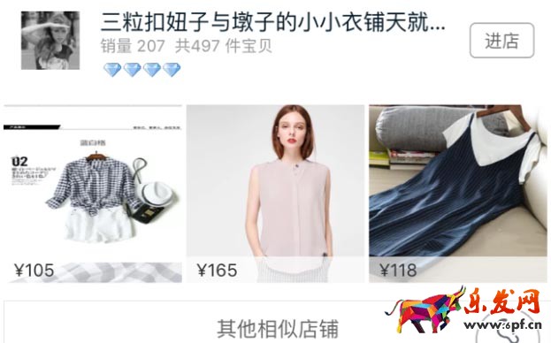 外貿尾單模式