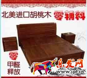 高價爆款模式