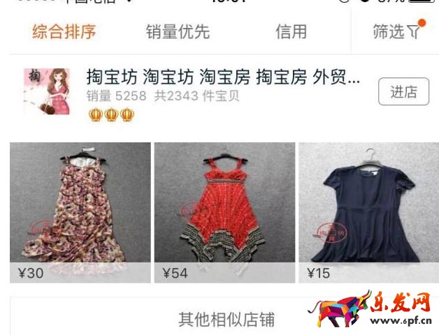 明星同款模式