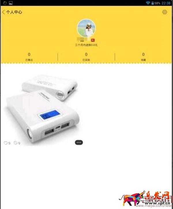 淘寶閑魚怎么發布二手商品? 淘寶閑魚怎么發布二手商品?