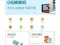 淘寶閑魚怎么發布二手商品？
