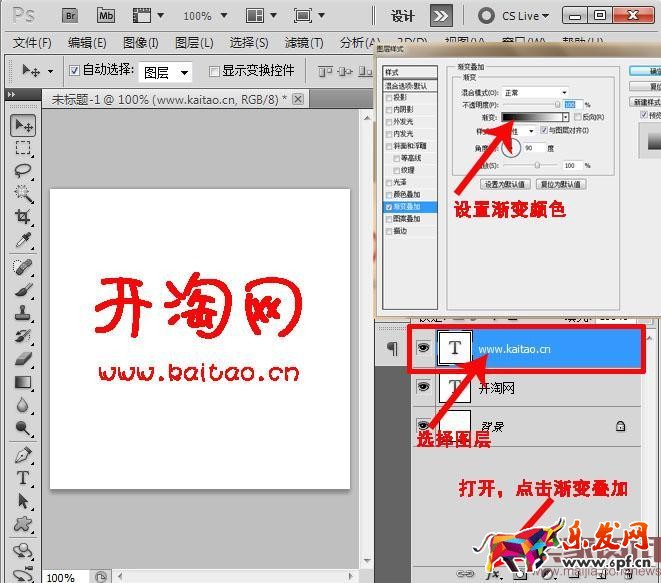 淘寶店鋪店標(biāo)的制作技巧 淘寶店鋪店標(biāo)的制作技巧