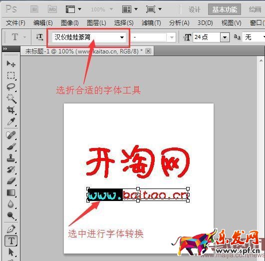 淘寶店鋪店標(biāo)的制作技巧 淘寶店鋪店標(biāo)的制作技巧