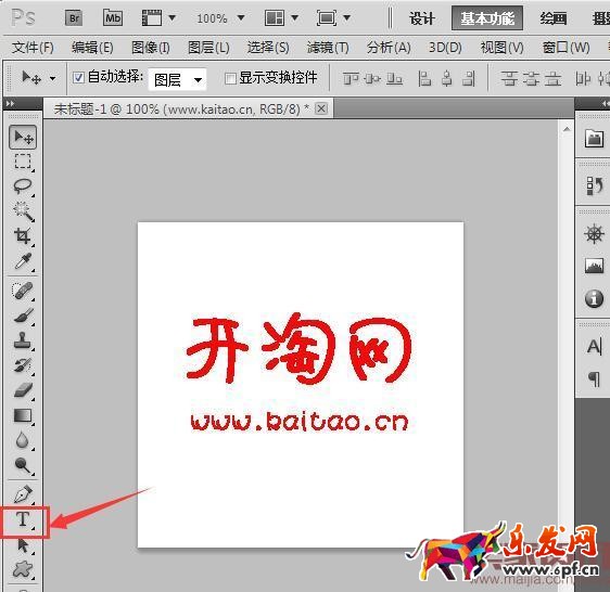 淘寶店鋪店標(biāo)的制作技巧 淘寶店鋪店標(biāo)的制作技巧