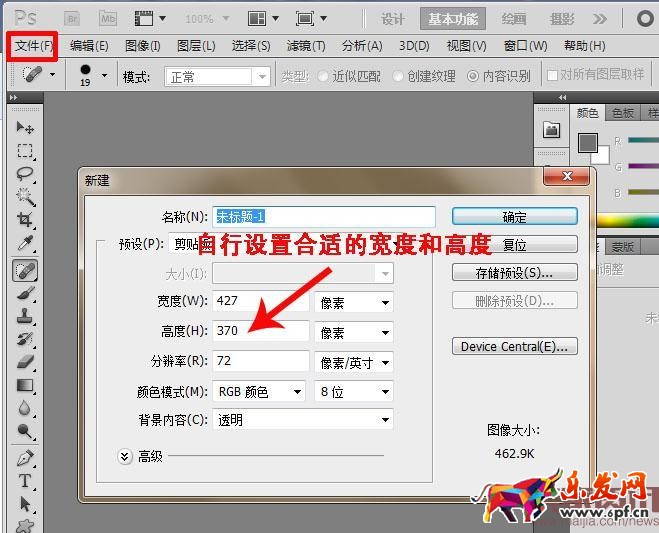 淘寶店鋪店標(biāo)的制作技巧 淘寶店鋪店標(biāo)的制作技巧
