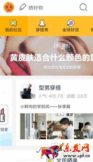 打造爆款