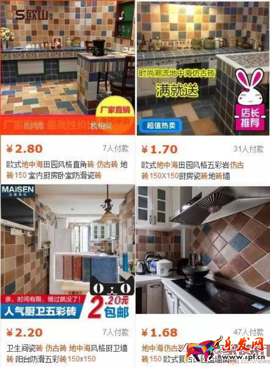 如何快速編寫出一個優質的寶貝標題? 如何快速編寫出一個優質的寶貝標題?