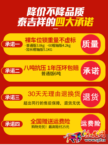 神來之筆!打破買家只愿花30秒瀏覽詳情頁的僵局! 神來之筆!打破買家只愿花30秒瀏覽詳情頁的僵局!