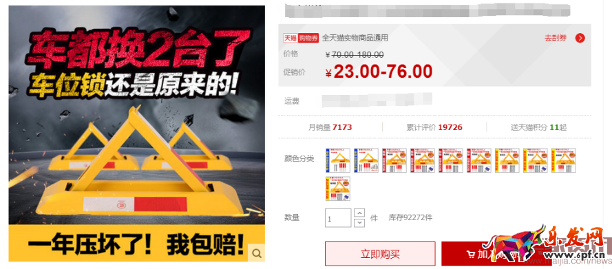神來之筆!打破買家只愿花30秒瀏覽詳情頁的僵局! 神來之筆!打破買家只愿花30秒瀏覽詳情頁的僵局!