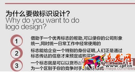 淘寶開店如何做好裝修內容策劃? 淘寶開店如何做好裝修內容策劃?