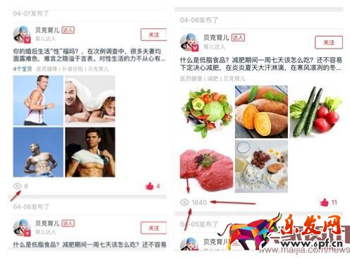 寫(xiě)好微淘內(nèi)容,快速推廣店鋪 寫(xiě)好微淘內(nèi)容,快速推廣店鋪