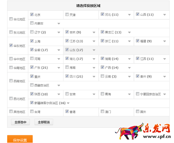 高速提升點(diǎn)擊率,PPC一降到底 高速提升點(diǎn)擊率,PPC一降到底