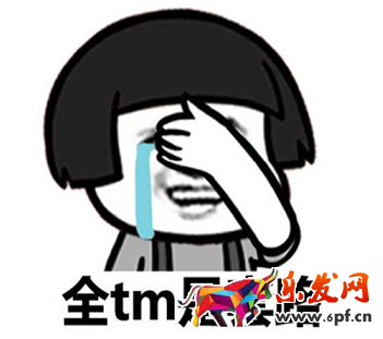 淘寶開店遇差評(píng)師怎么辦?教你完美避開職業(yè)差評(píng)師!