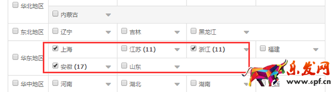 新手賣家如何玩轉“智鉆”版鉆展？