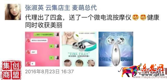 微商必學的2種營銷文案寫作技巧 微商必學的2種營銷文案寫作技巧