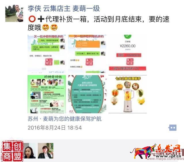 微商必學的2種營銷文案寫作技巧 微商必學的2種營銷文案寫作技巧