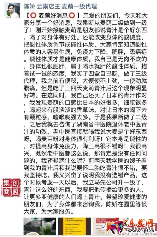 微商必學的2種營銷文案寫作技巧 微商必學的2種營銷文案寫作技巧