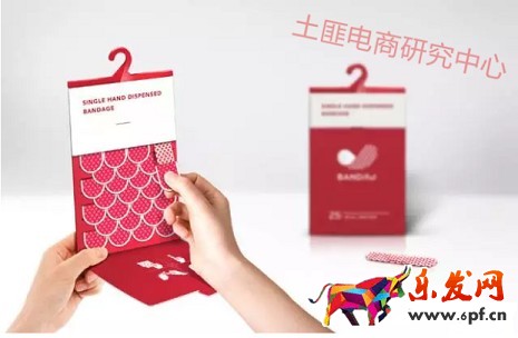 開網店產品包裝好看才能吸引人1.jpg