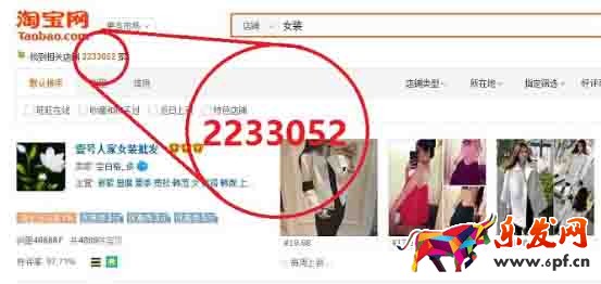 開網店的八種運營思路1.jpg
