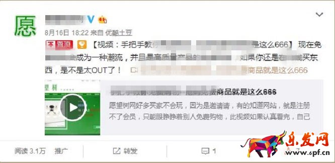 開網店的八種運營思路12.jpg
